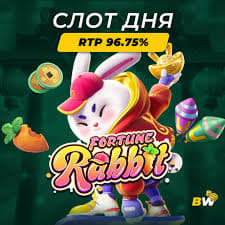 fortune rabit ícone